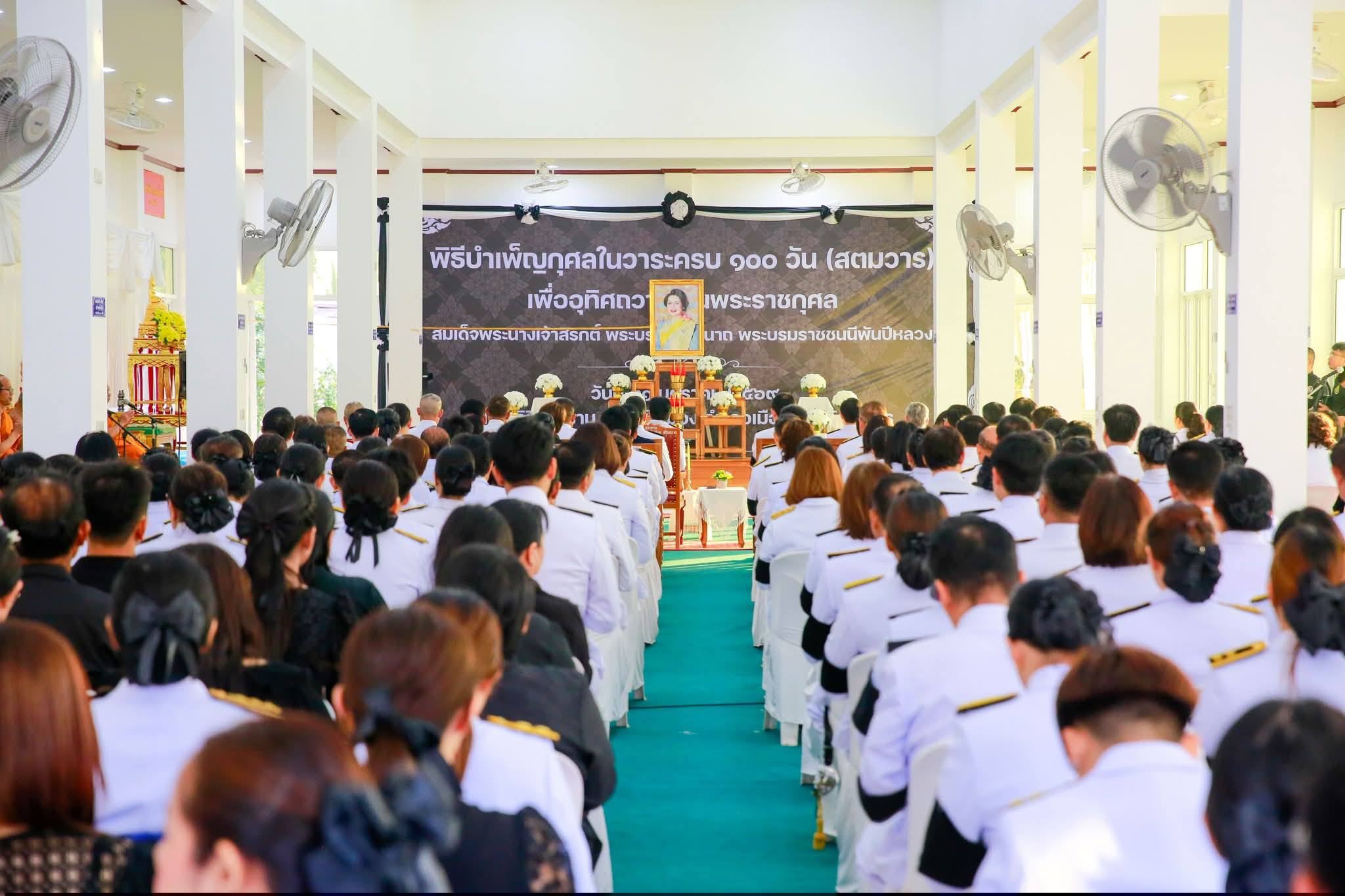 กิจกรรมแขวงฯ