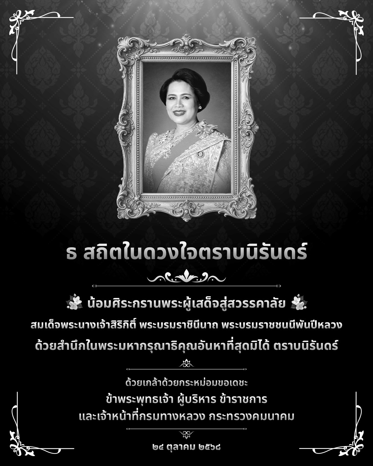 ทดสอบ