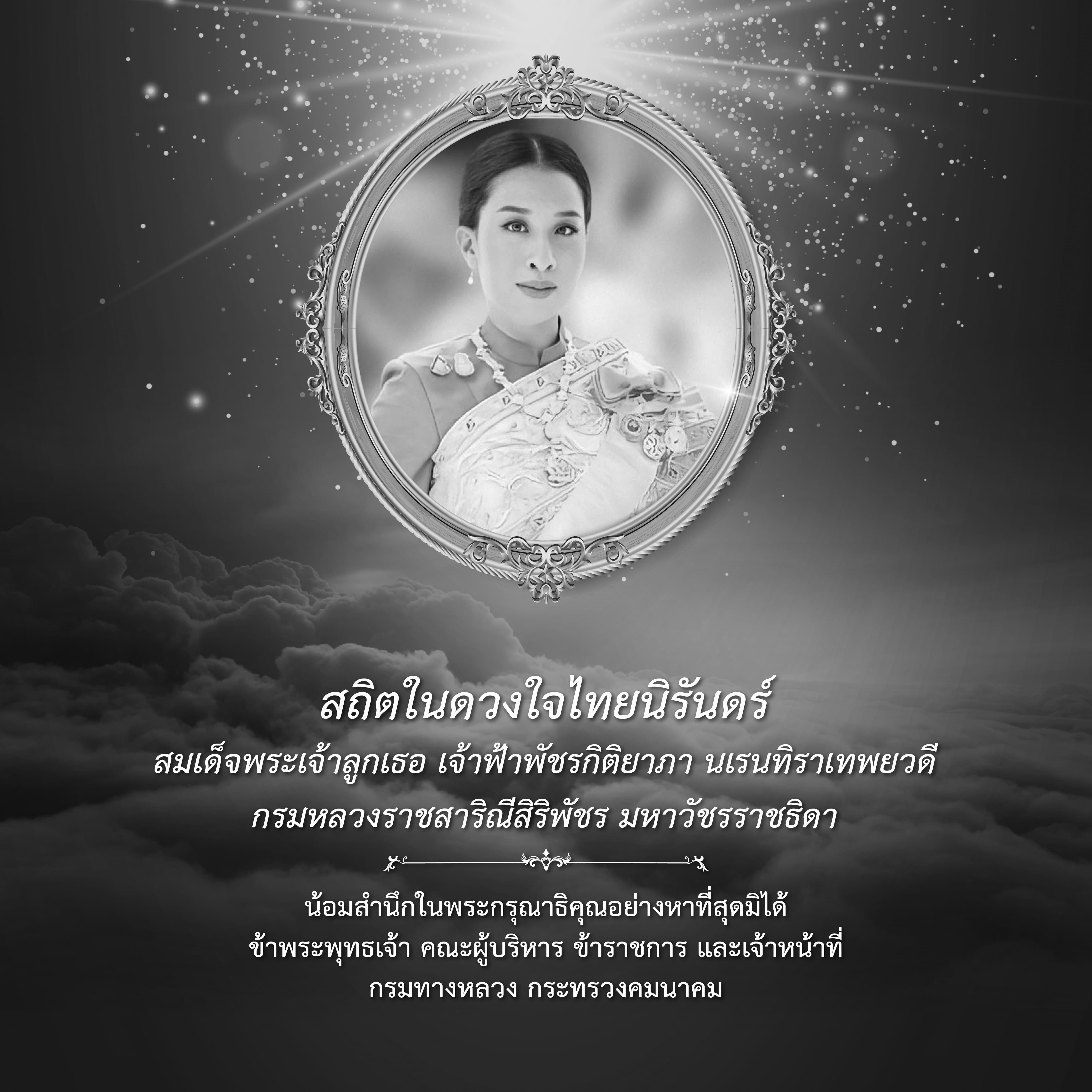 ทดสอบ