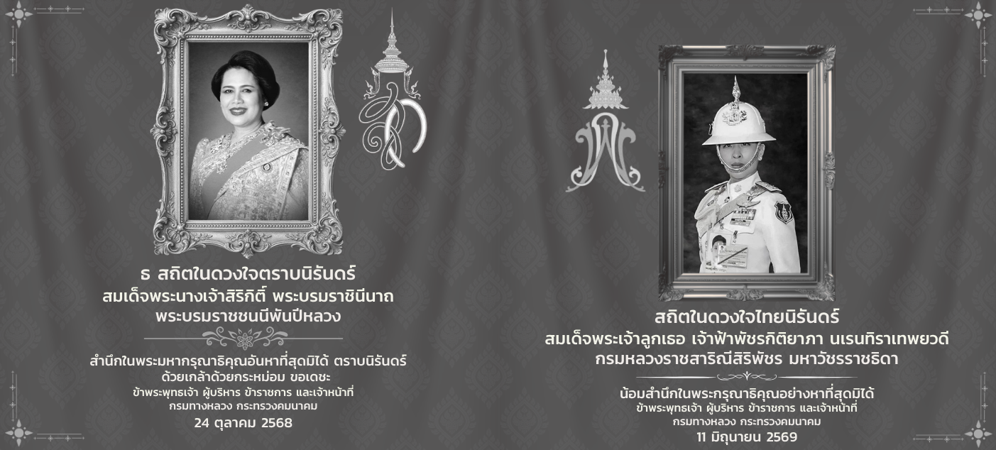 ทดสอบ